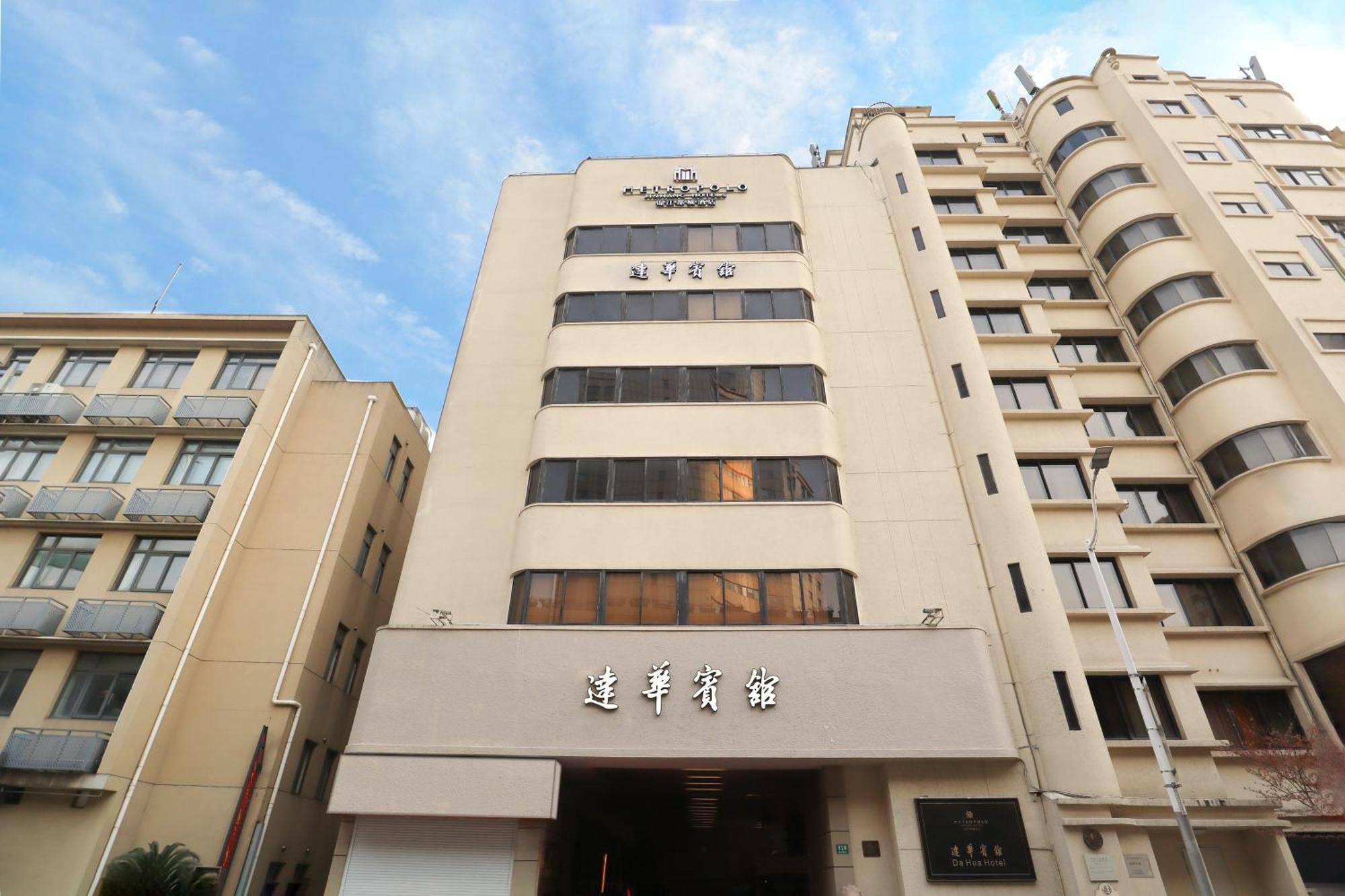 Metropolo Dahua Hotel Shanghái Exterior foto